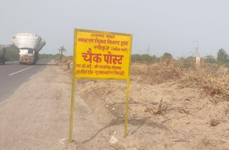 illegal gravel mining