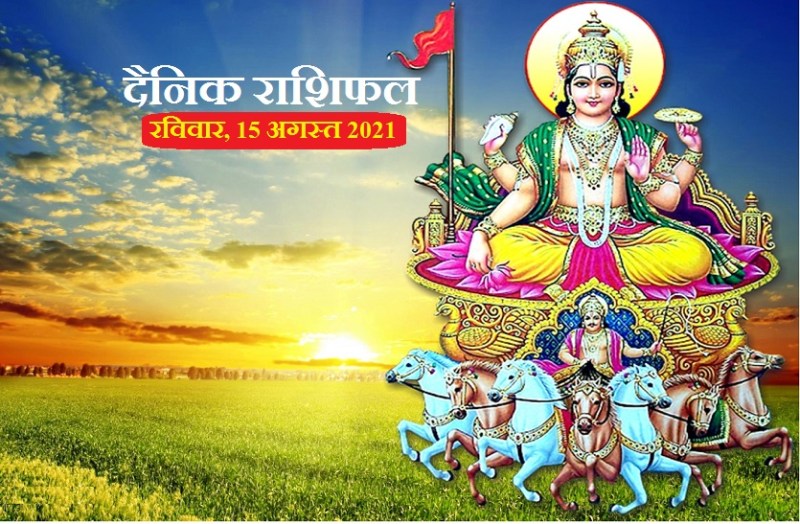 Danik Rashifal