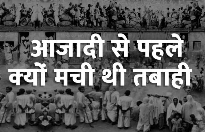 Independence Day 2021