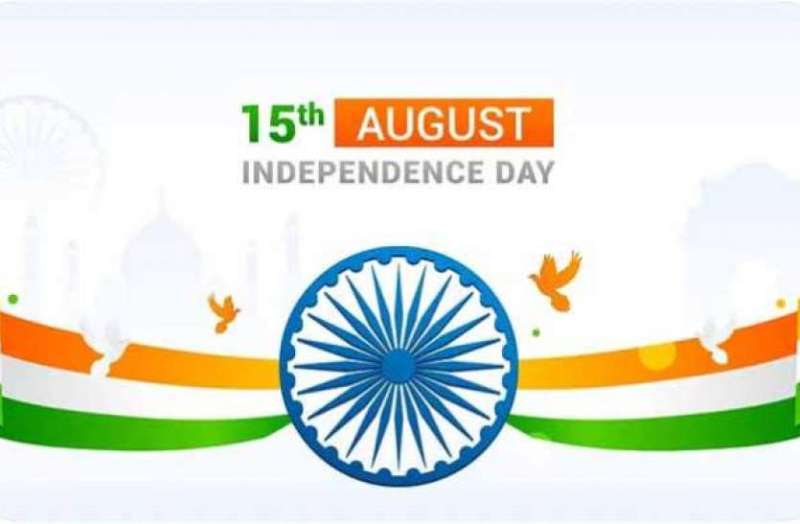  Independence Day Speech 2021