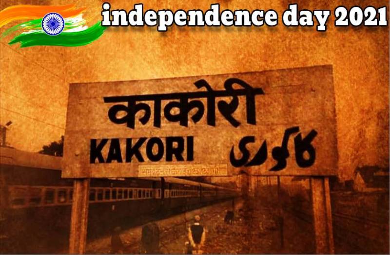 independence day 2021, 75th independence day images 75 independence day 2021,75th independence day of India,75 independence day images hd,15th august 2021, independence day pics 2021,75th independence day 2021, independence day 2021 quotes, independence day photo 2021, स्वतंत्रता दिवस लेटेस्ट न्यूज़, Independence day speech, 15 august 2021, 15 august 1947 day, 15 august 1947 photos, independence day 15 august, independence day, independence day 2021, independence day images, Indian independence day, भारतीय स्वतंत्रता दिवस, स्वतंत्रता दिवस 2021,