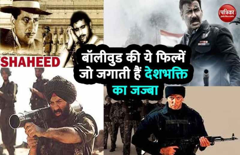 Happy Independence Day 2021