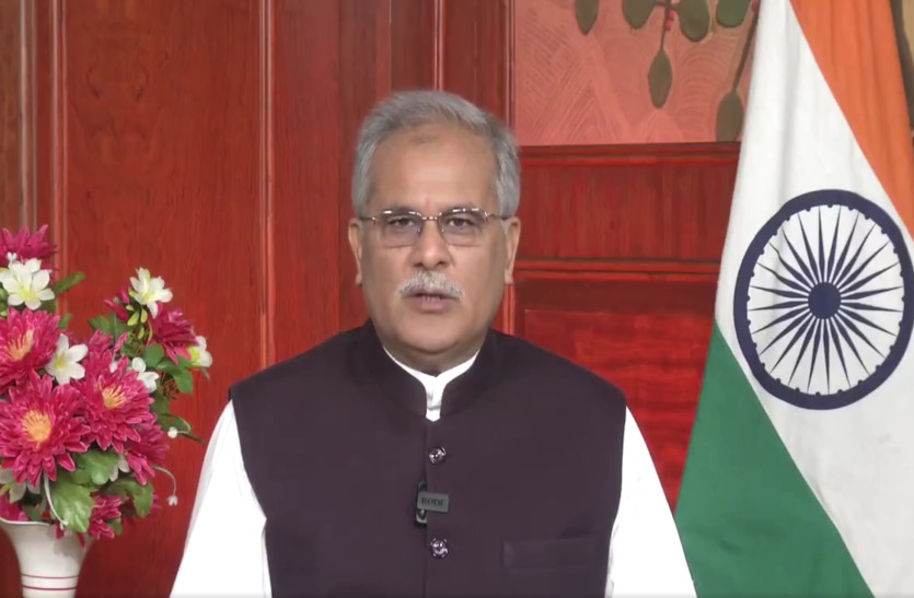 bhupsh_baghel_news.jpg