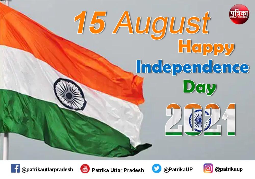 happy independence day 2021 hd images