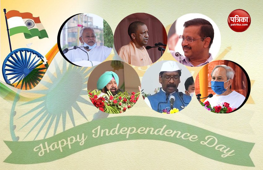 independence_day_2021.jpeg