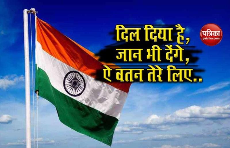 independence day wishes 2021