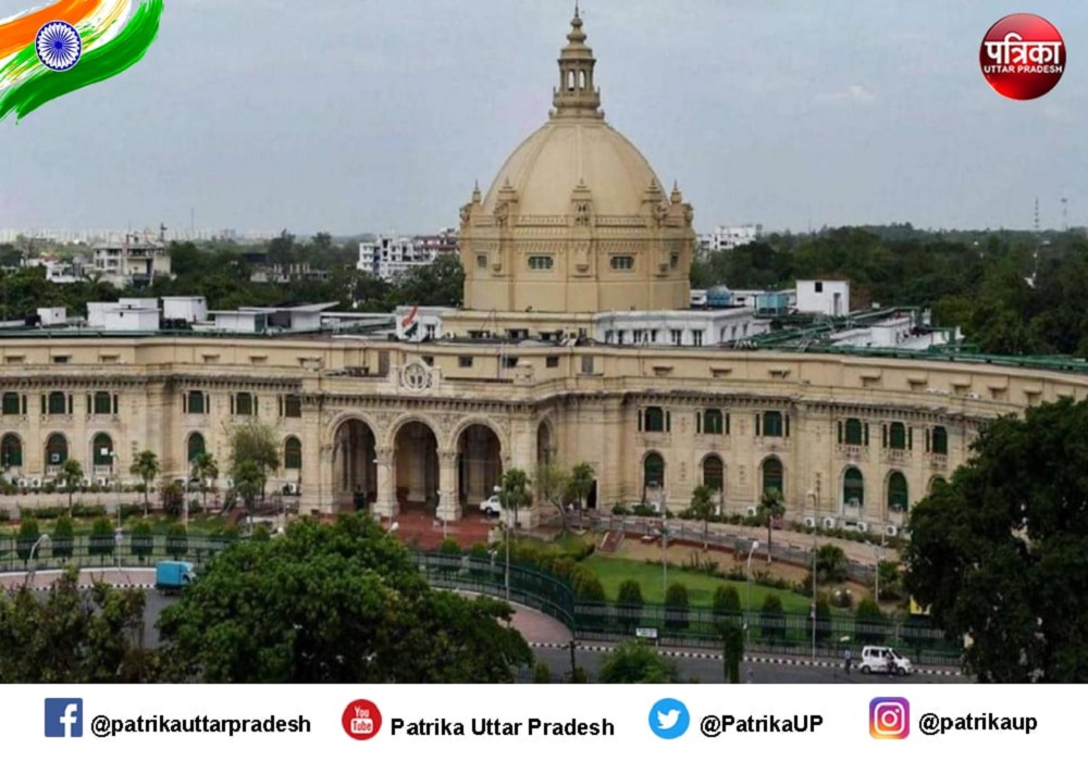 उत्तर प्रदेश विधानमंडल का मानसून सत्र 17 अगस्त से, अनुपूरक बजट इस दिन होगा पेश
