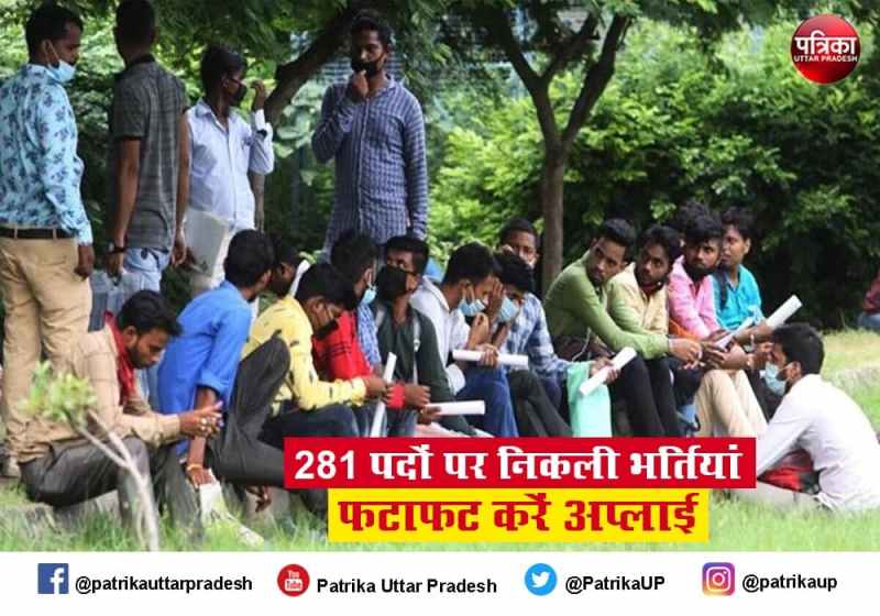 UPPSC 2021 Notification for 281 Posts Apply Till 13 September