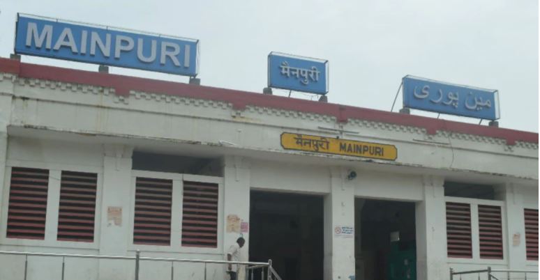 mainpuri.jpg