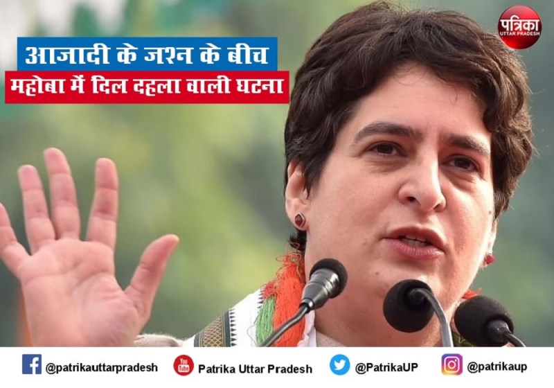 महोबा जैसी जघन्य घटनाएं महिलाओं को यौन हिंसा की शिकायत करने से रोकती हैं : प्रियंका गांधी