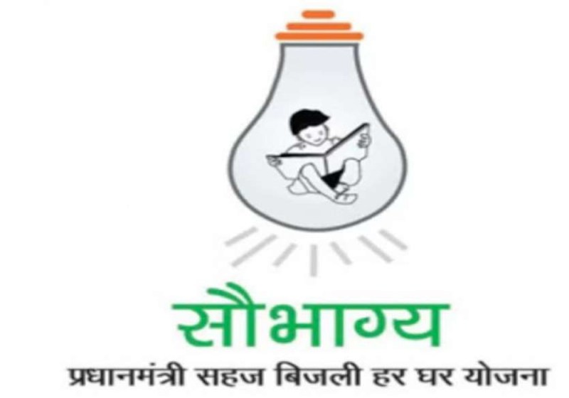 PM Saubhagya Yojana