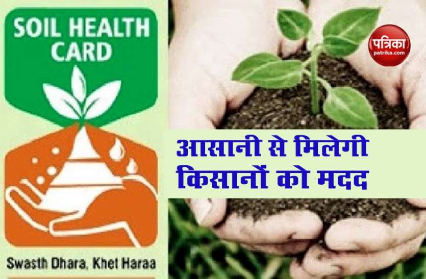 soil_health_report.jpg