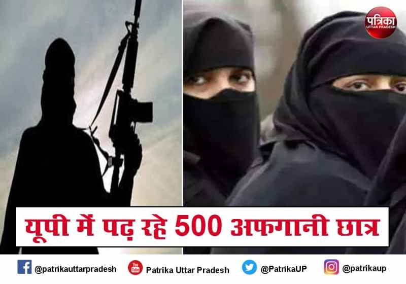 Afghan students in up scared for safety and future of their families in home country Afghanistan