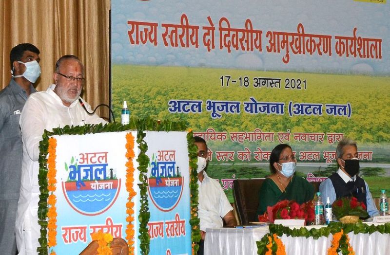 देश की तुलना में भूजल की मात्रा प्रदेश की सिर्फ 1.14 प्रतिशत