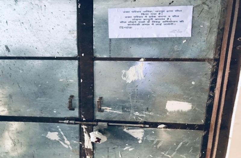 इकॉलोजिकल जोन में 5 मंजिला इमारत में 11 फ्लेट्स सील