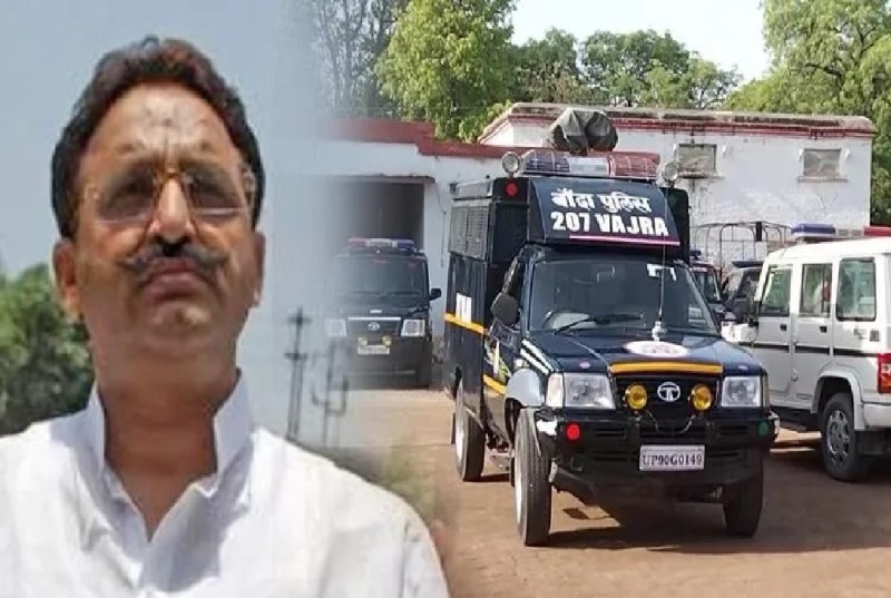 अपनी हत्या के खौफ में बाहुबली मुख्तार अंसारी, कहा- मुझे मारने के लिये दी गई पांच करोड़ की सुपारी