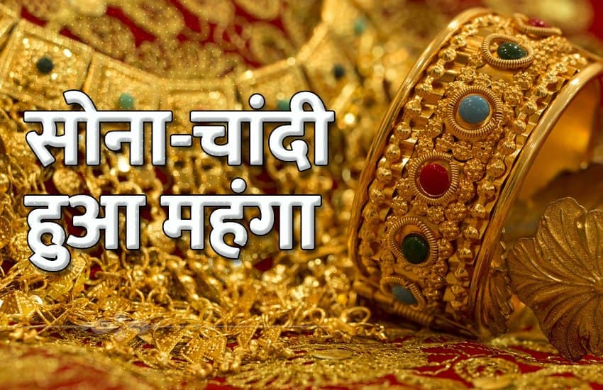 gold silver price today