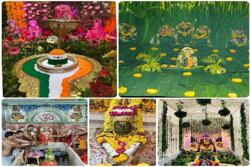 सावन के अंतिम सोमवार को शिवालयों में उमड़े भक्त