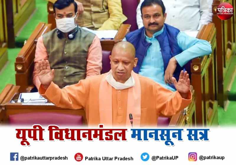 cm yogi adityanath over abba jaan in up assembly monsoon session