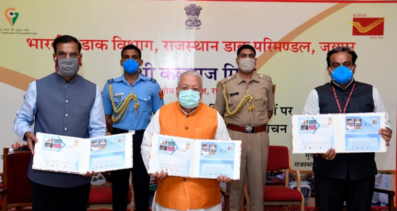 राजस्थान की कला, शिल्प, संस्कृति पर आधारित डाक विभाग के आवरण जारी
