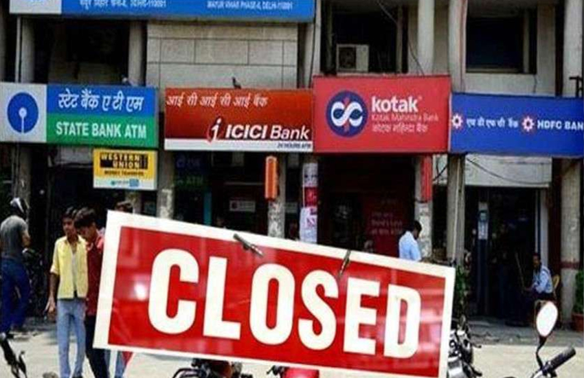 bank_closed 