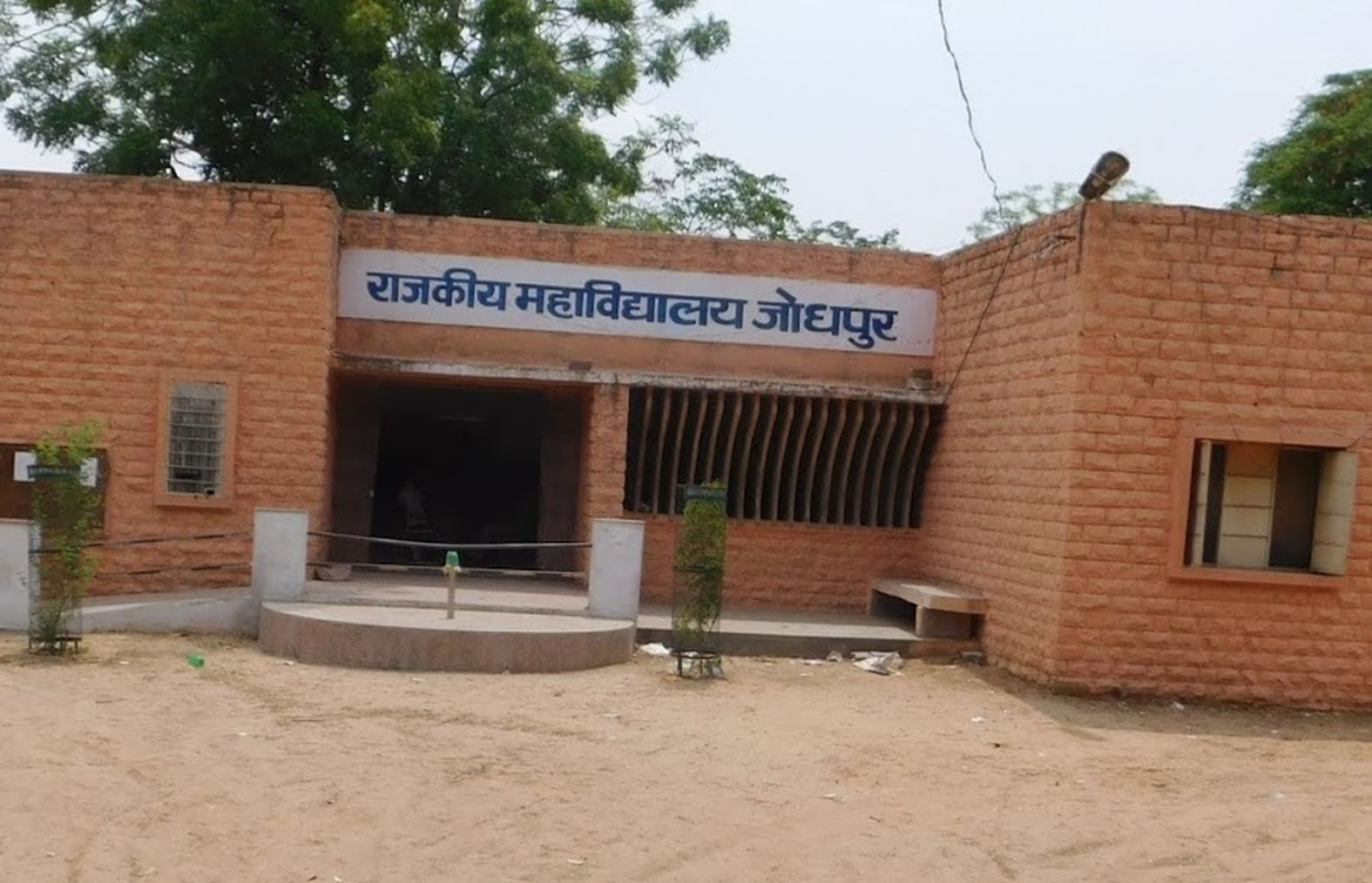 प्रदेश के राजकीय महाविद्यालयों में प्रवेश प्रक्रिया शुरू