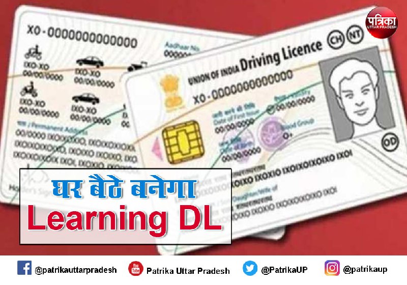 Learning DL
