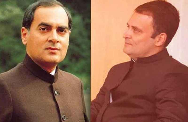 Rajiv Gandhi Birth Anniversary 