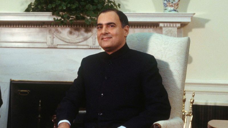 Rajiv Gandhi Birth Anniversary