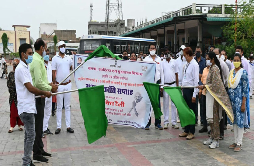 रैली निकाल दिया नशा मुक्ति का संदेश