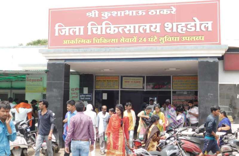 big treatment in government hospital