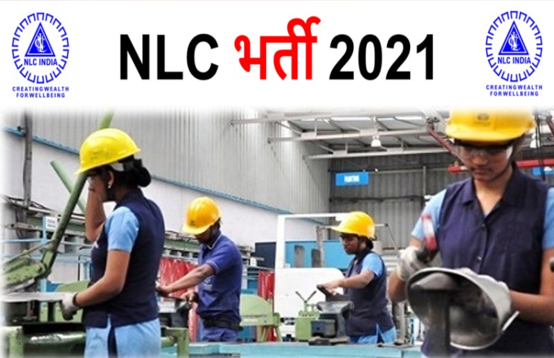 NLC Recruitment 2021