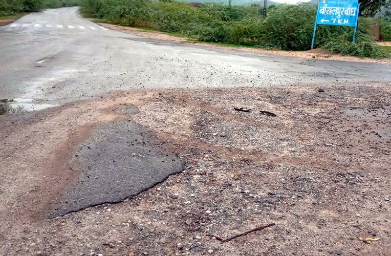 बीसलपुर बांध की राह में 12 किलोमीटर में 550 गड्ढे