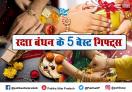 raksha bandhan gifts