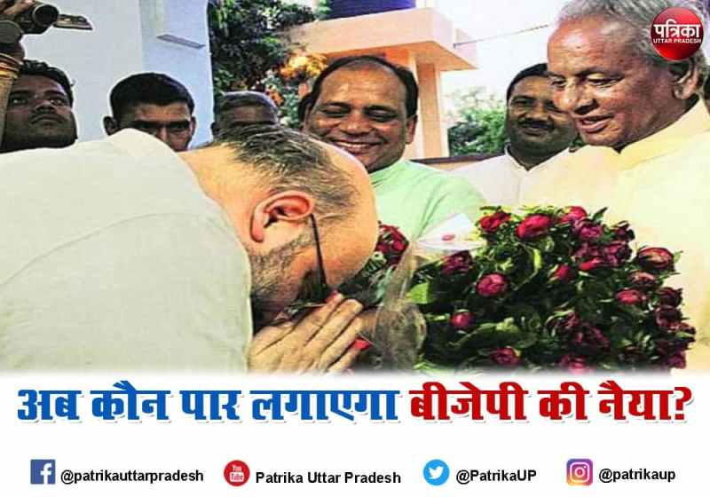  Kalyan Singh Importance in UP Assemble Elections 2022