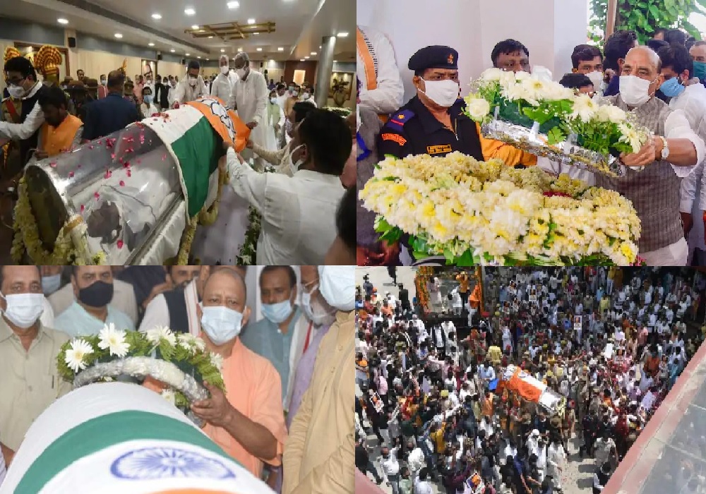 कल्याण सिंह का आज नरौरा में होगा अंतिम संस्कार, अमित शाह-सीएम योगी समेत कई VVIP होंगे शामिल