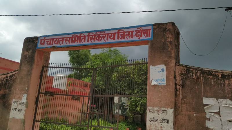 बैजुपाड़ा पंचायत समिति ....तीनों ग्राम पंचायतों के ग्रामीण फिर करेंगे मतदान का बहिष्कार