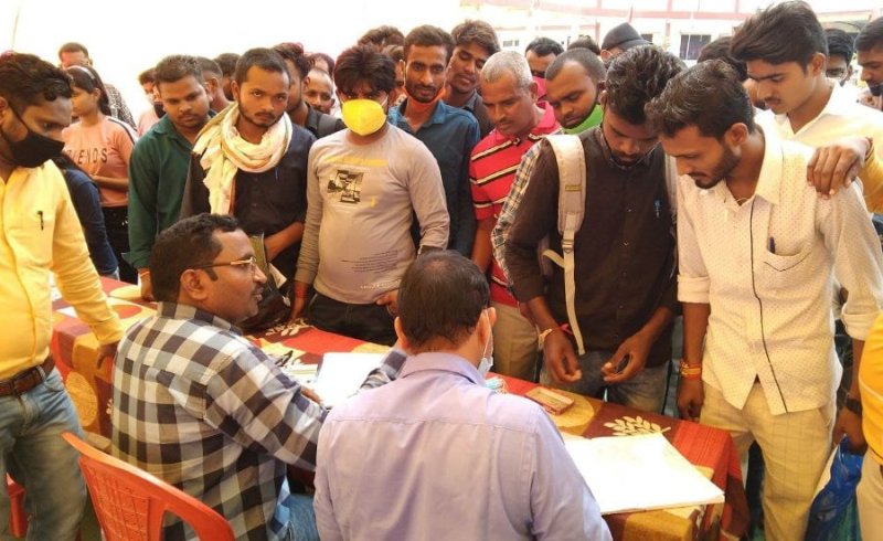 rojgar fair in Singrauli: 24 companies gave employment to 461