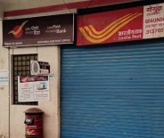 प्रदेश के 8 जिलों के ग्रामीण डाकघरों में किसी का अपना भवन नहीं