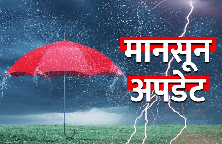 India Monsoon Update 