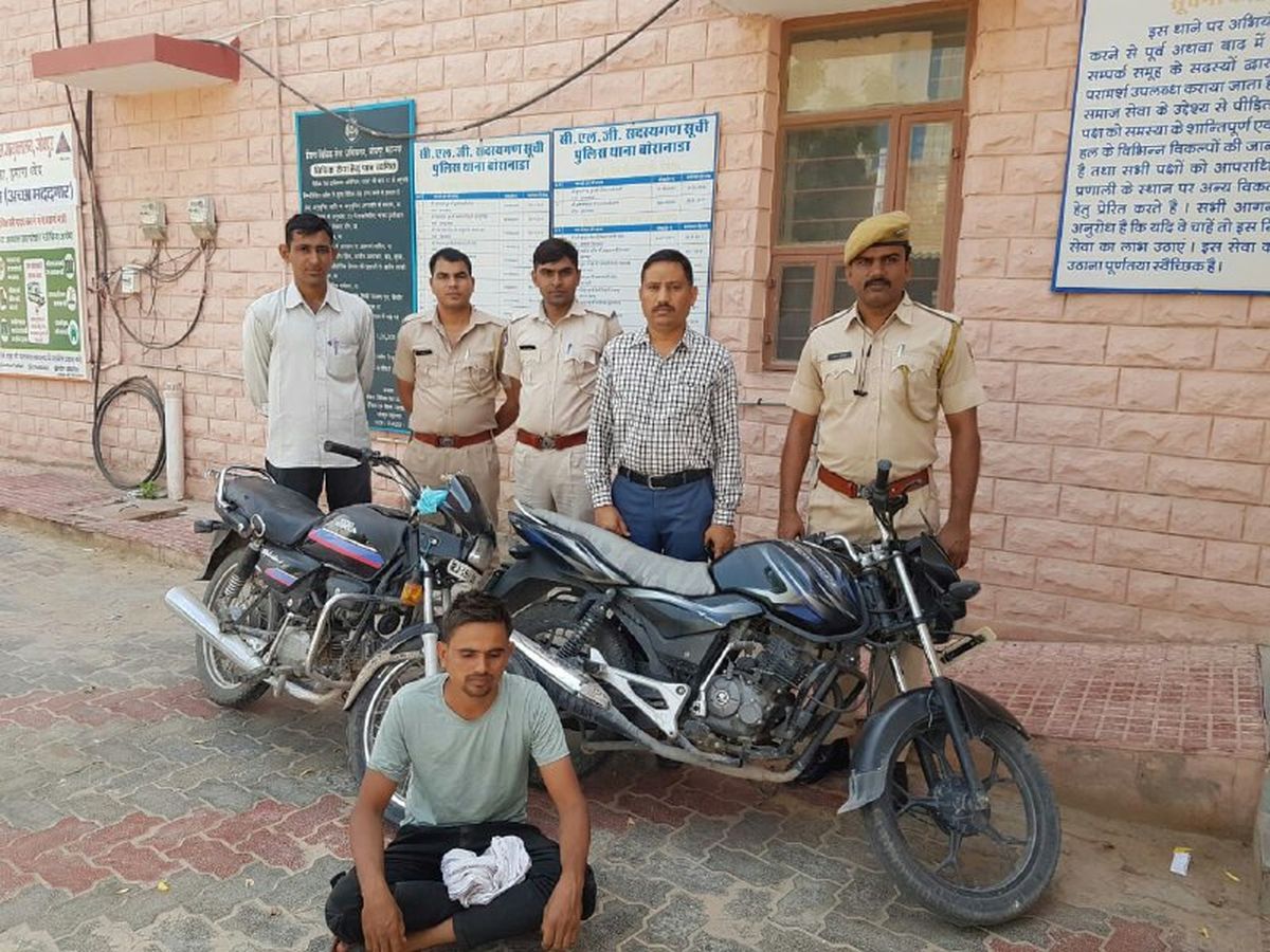 दो मोटरसाइकिल के साथ युवक गिरफ्तार