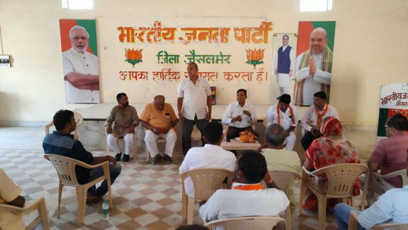 सक्रिय बूथ समिति से ही भाजपा आगामी विधानसभा चुनाव में विजयी परचम लहराएगी: व्यास