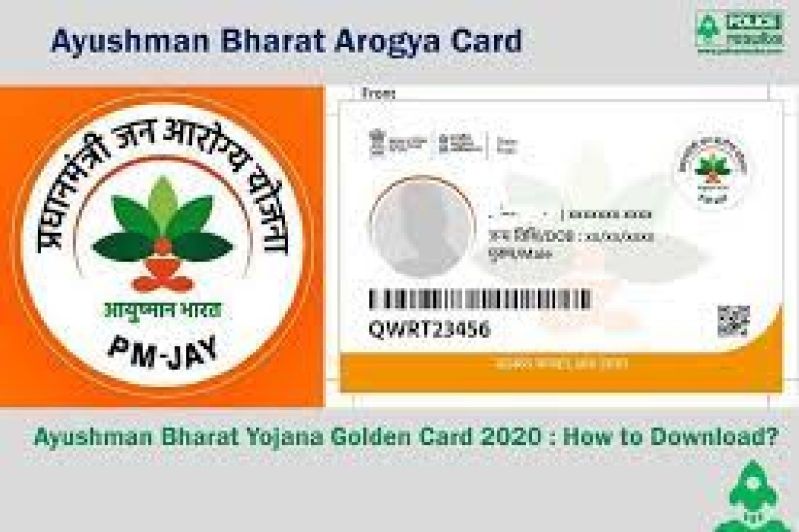 Ayushman card