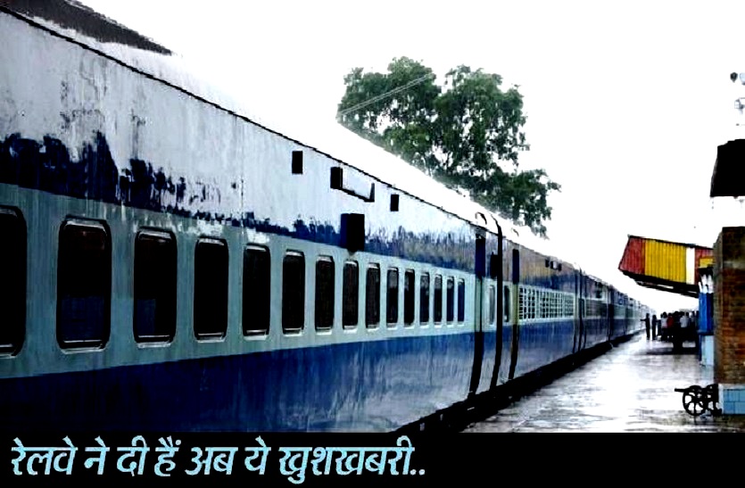 irctc_mst_pass_bhopal_rail.jpg