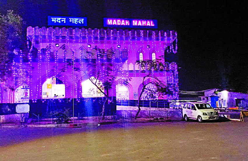 Pink Railway Station Madan Mahal
