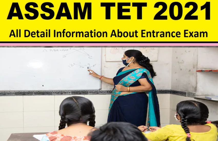 Assam TET Recruitment2021