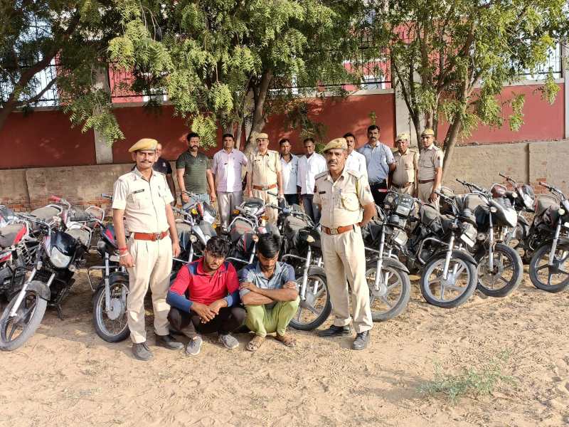 चुराकर किराए के बाड़े में छिपा देते, अब पकड़े गए, 21 बाइक जब्त