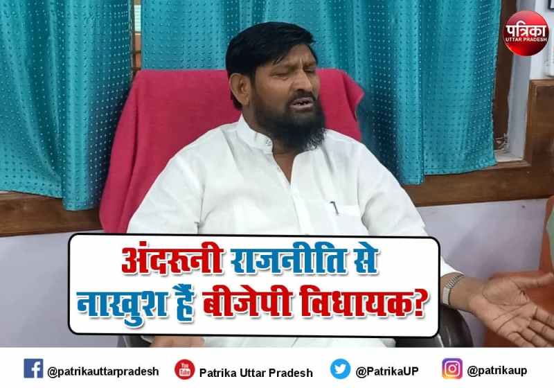 BJP MLA Dinanath Bhaskar over political career