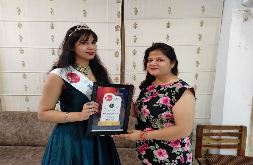 मिसेज राजस्थान कांटेस्ट में भरतपुर की अभिलाषा बनी विजेता