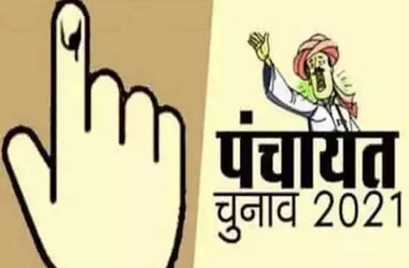 पहले चरण में पंचायत समिति और दूसरे में जिला परिषद सदस्यों की होगी मतगणना
